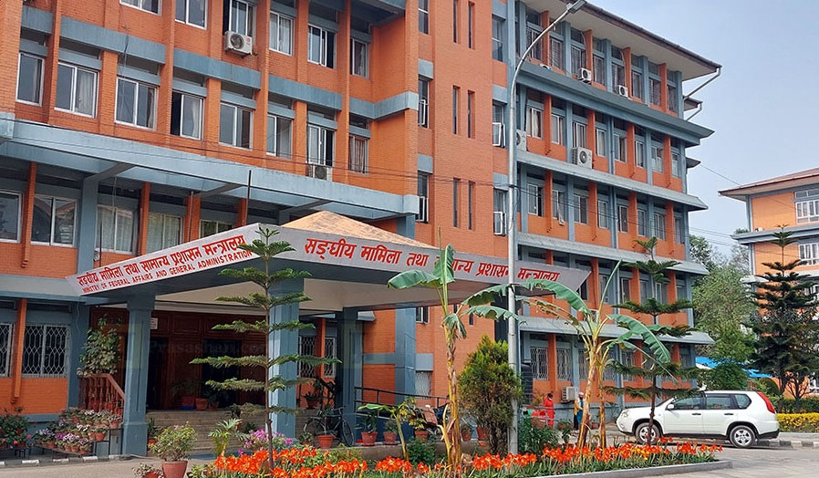 सामान्य प्रशासन मन्त्रालयले गुनासो व्यवस्थापन इकाई स्थापना गर्ने